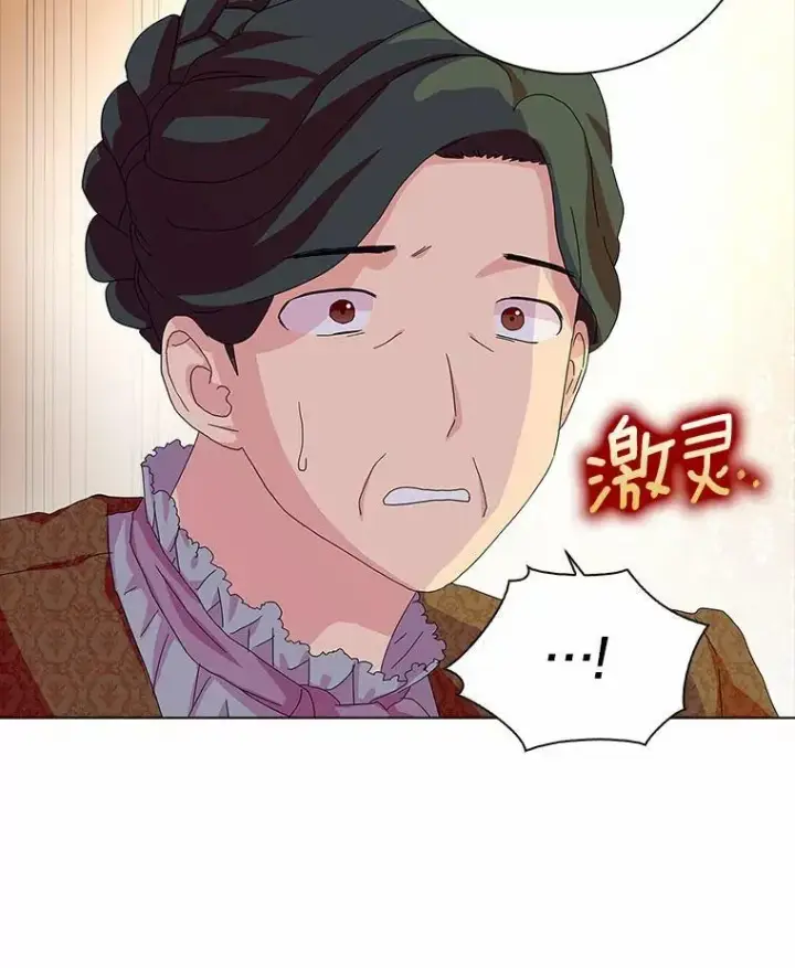 《辞掉了我的坏婆婆，所有人都为我着迷》30.天赐良机图6