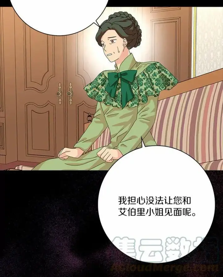 《辞掉了我的坏婆婆，所有人都为我着迷》30.天赐良机图65
