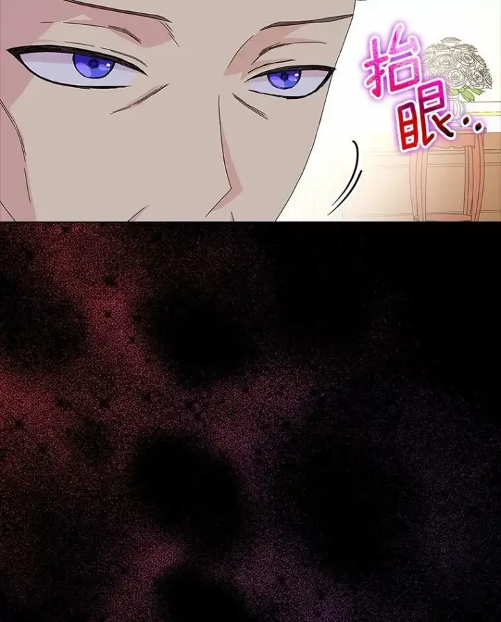 《辞掉了我的坏婆婆，所有人都为我着迷》30.天赐良机图70