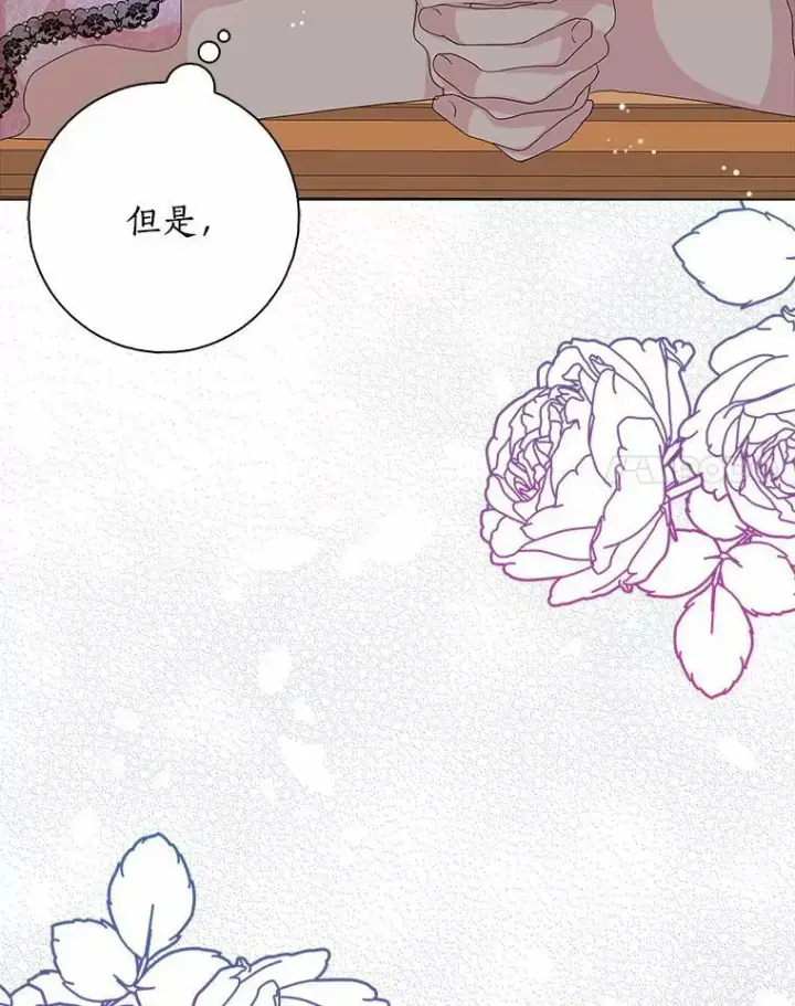《辞掉了我的坏婆婆，所有人都为我着迷》30.天赐良机图90