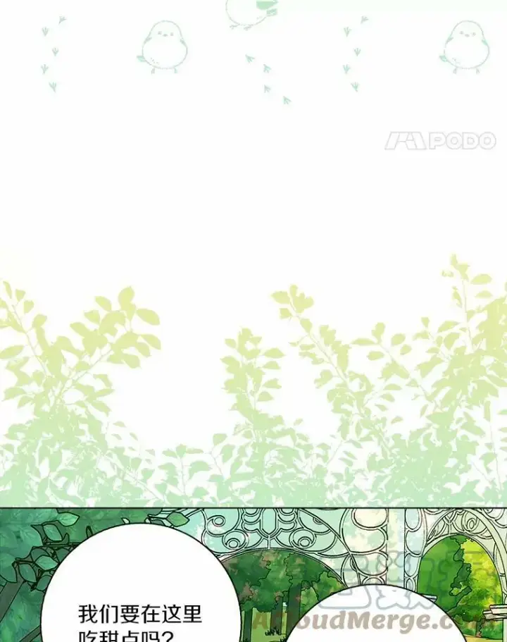 《辞掉了我的坏婆婆，所有人都为我着迷》30.天赐良机图97