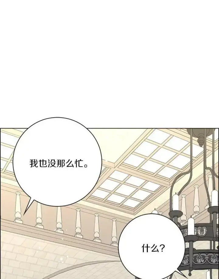 《辞掉了我的坏婆婆，所有人都为我着迷》34.丈夫的义务图74