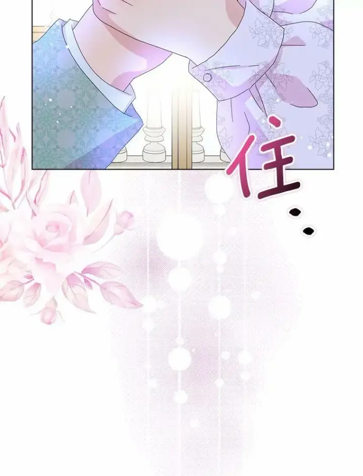 《辞掉了我的坏婆婆，所有人都为我着迷》35.说服图88