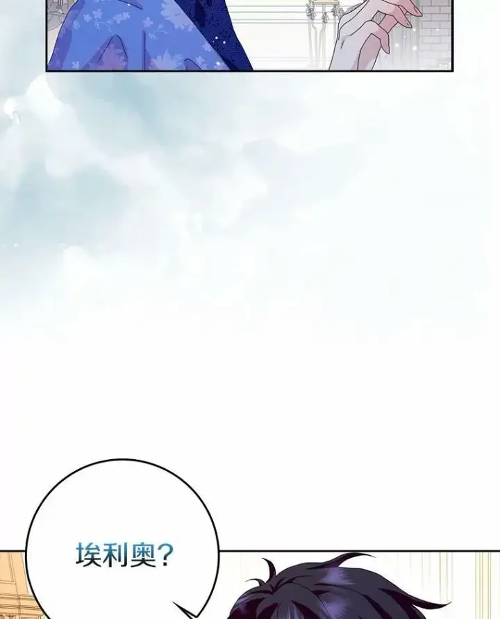 《辞掉了我的坏婆婆，所有人都为我着迷》37.谈心图2