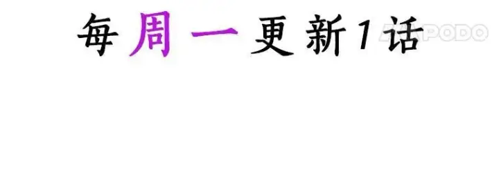 《辞掉了我的坏婆婆，所有人都为我着迷》40.夫妻图110