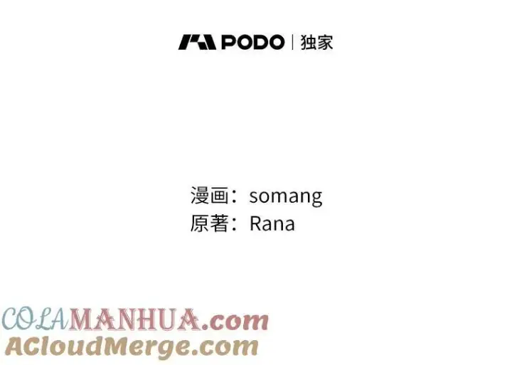 《辞掉了我的坏婆婆，所有人都为我着迷》43.心疼图25