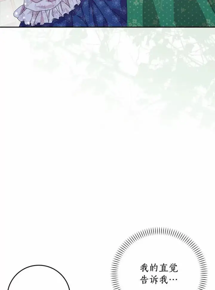 《辞掉了我的坏婆婆，所有人都为我着迷》45.最有资格的人图2