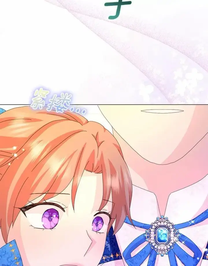 《辞掉了我的坏婆婆，所有人都为我着迷》49.不速之客图88