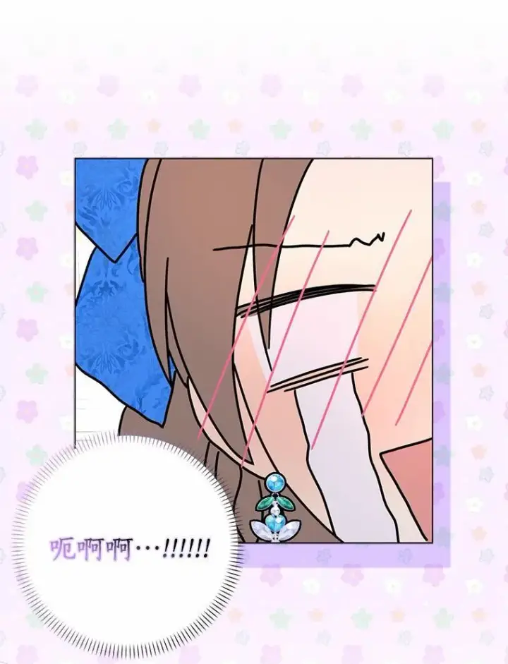 《辞掉了我的坏婆婆，所有人都为我着迷》50.仪式上的风波图78