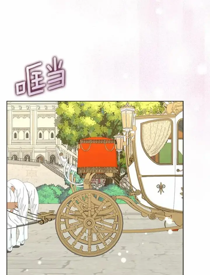 《辞掉了我的坏婆婆，所有人都为我着迷》50.仪式上的风波图81