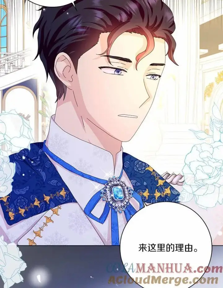 《辞掉了我的坏婆婆，所有人都为我着迷》50.仪式上的风波（本季完）图19