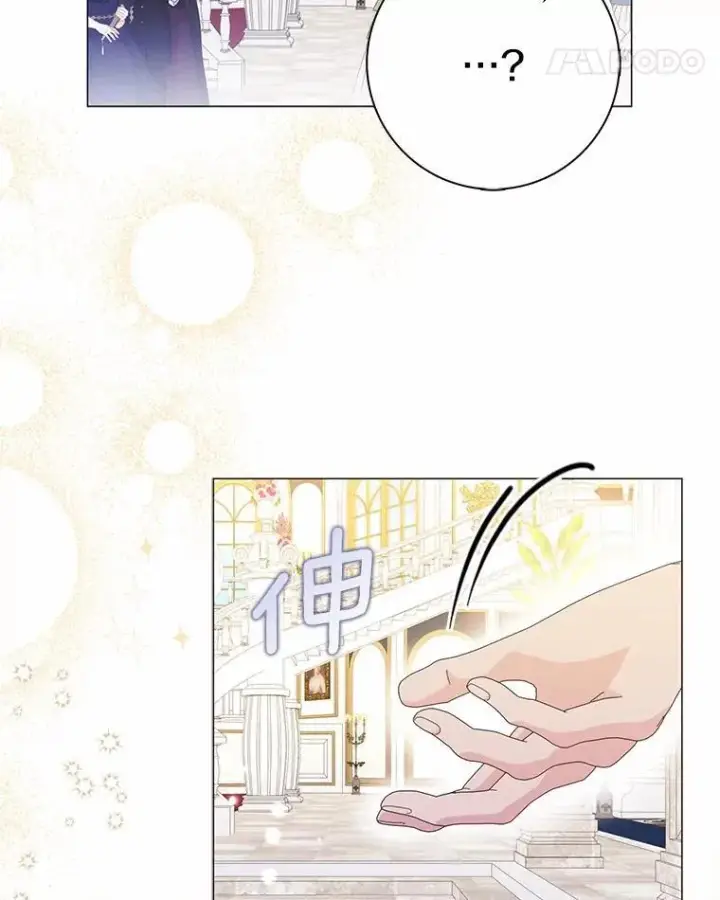 《辞掉了我的坏婆婆，所有人都为我着迷》50.仪式上的风波（本季完）图38