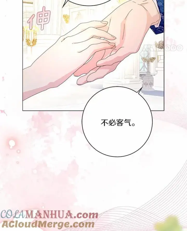 《辞掉了我的坏婆婆，所有人都为我着迷》50.仪式上的风波（本季完）图55