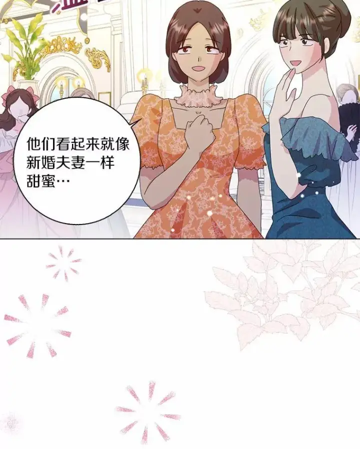 《辞掉了我的坏婆婆，所有人都为我着迷》50.仪式上的风波（本季完）图59