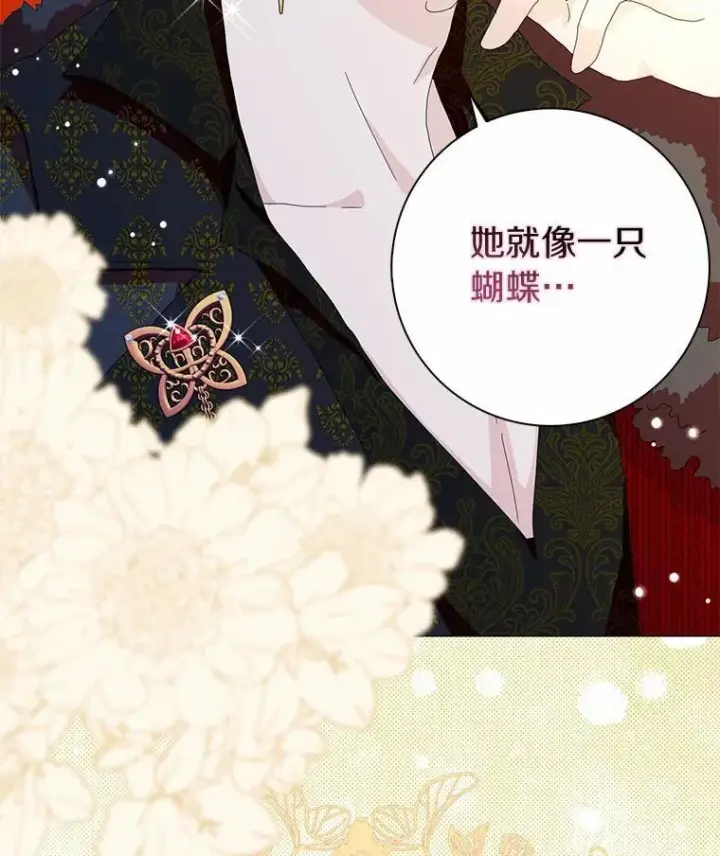 《辞掉了我的坏婆婆，所有人都为我着迷》50.仪式上的风波（本季完）图98