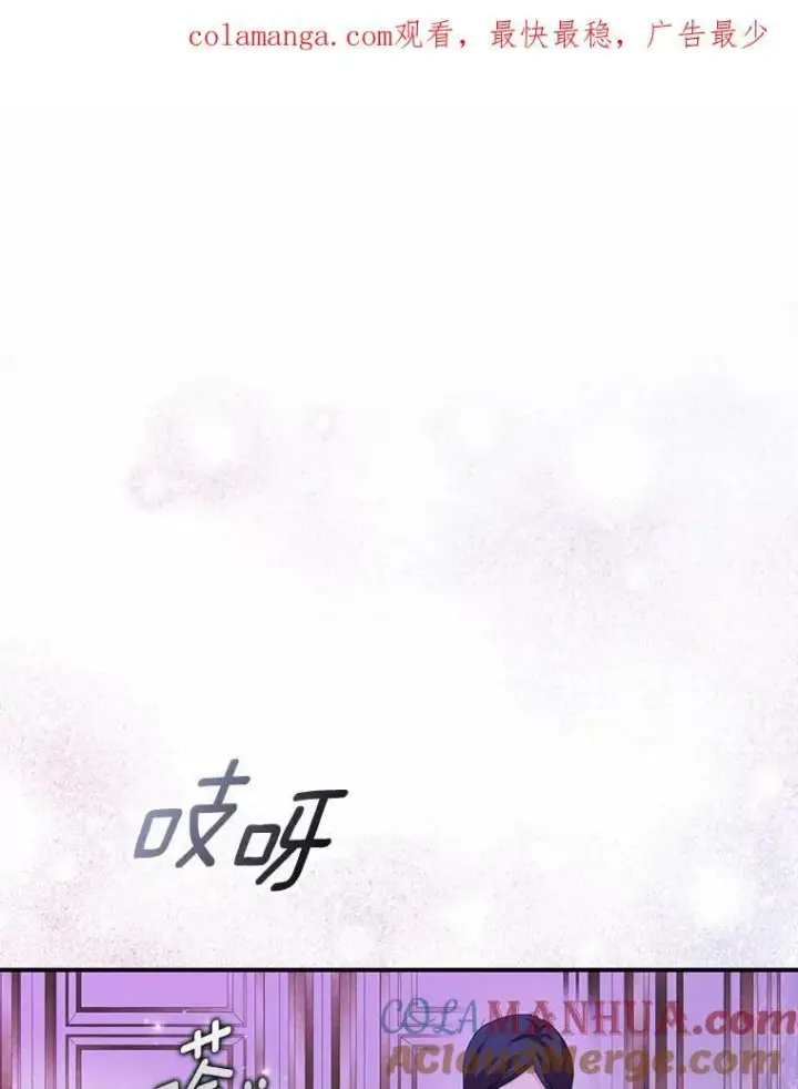 《辞掉了我的坏婆婆，所有人都为我着迷》54.婆媳见面图107