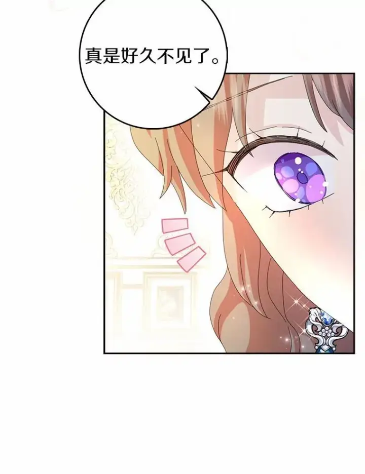 《辞掉了我的坏婆婆，所有人都为我着迷》54.婆媳见面图56