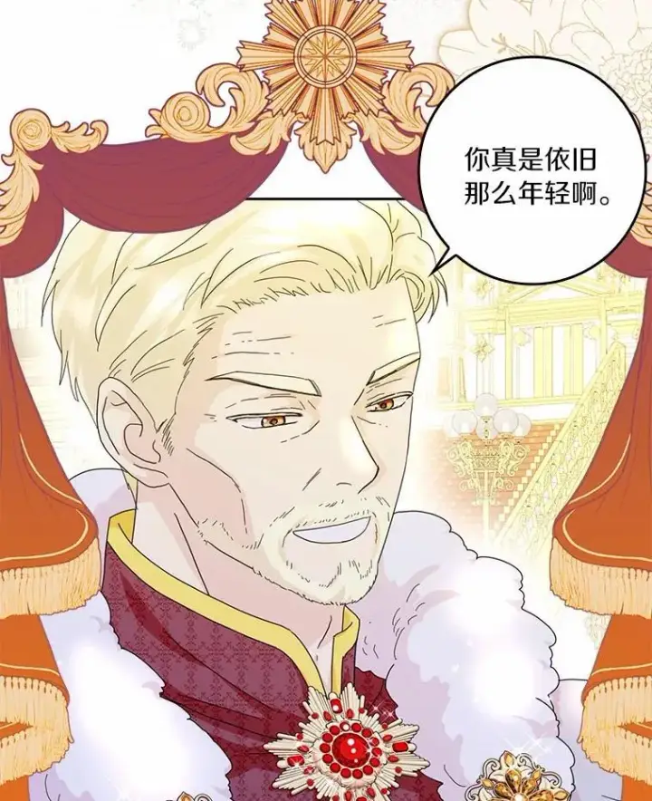 《辞掉了我的坏婆婆，所有人都为我着迷》66.皇帝的提议图32