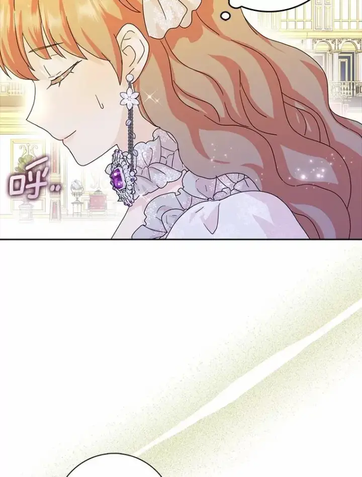 《辞掉了我的坏婆婆，所有人都为我着迷》66.皇帝的提议图62