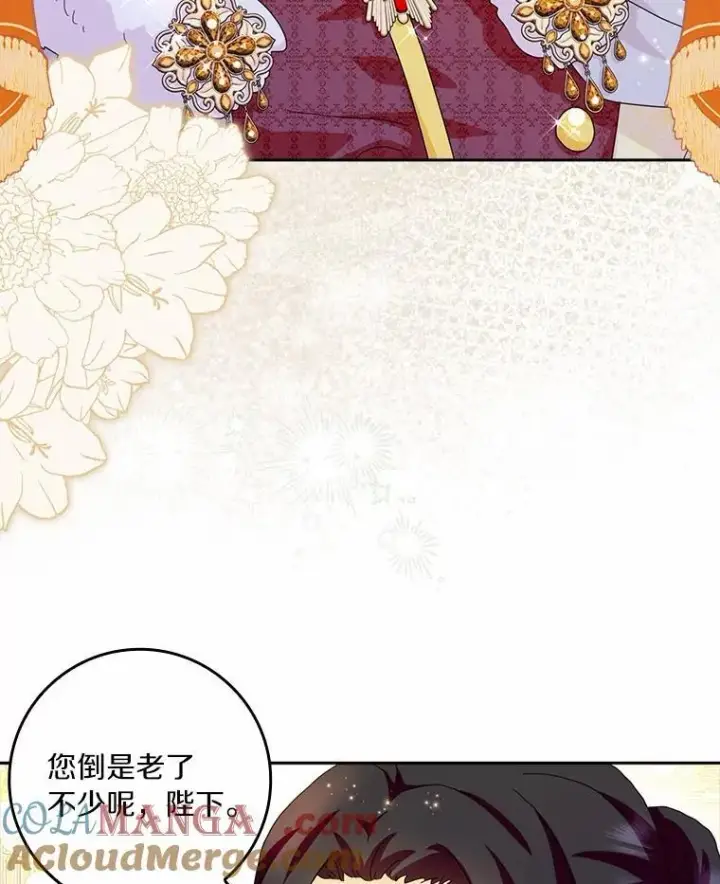 《辞掉了我的坏婆婆，所有人都为我着迷》67.与二皇子的谈话图33