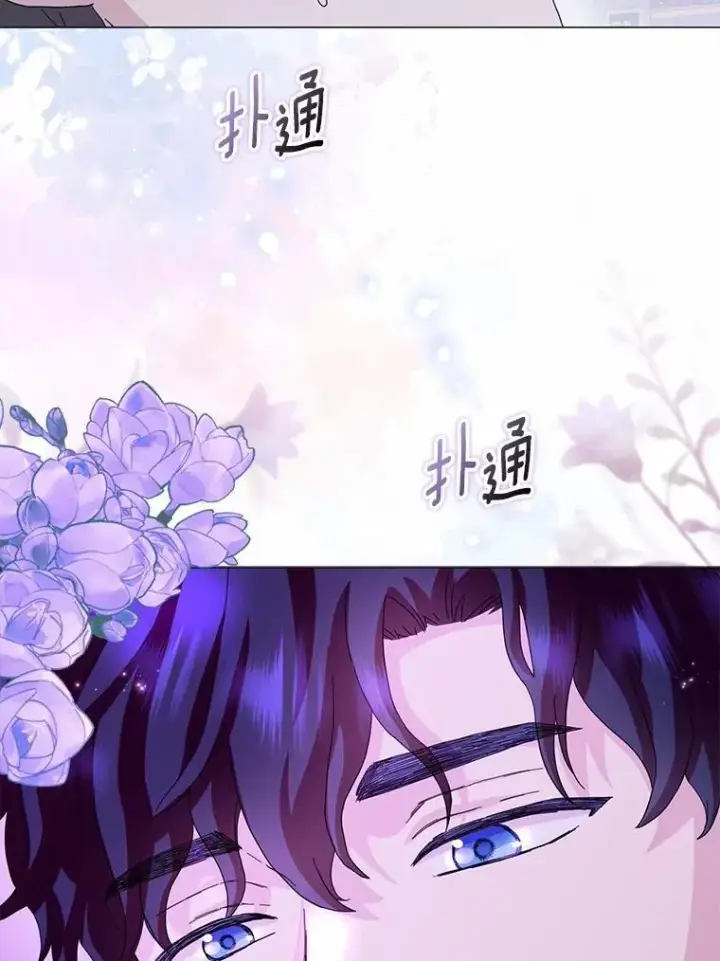 《辞掉了我的坏婆婆，所有人都为我着迷》69.收到邀请函图3