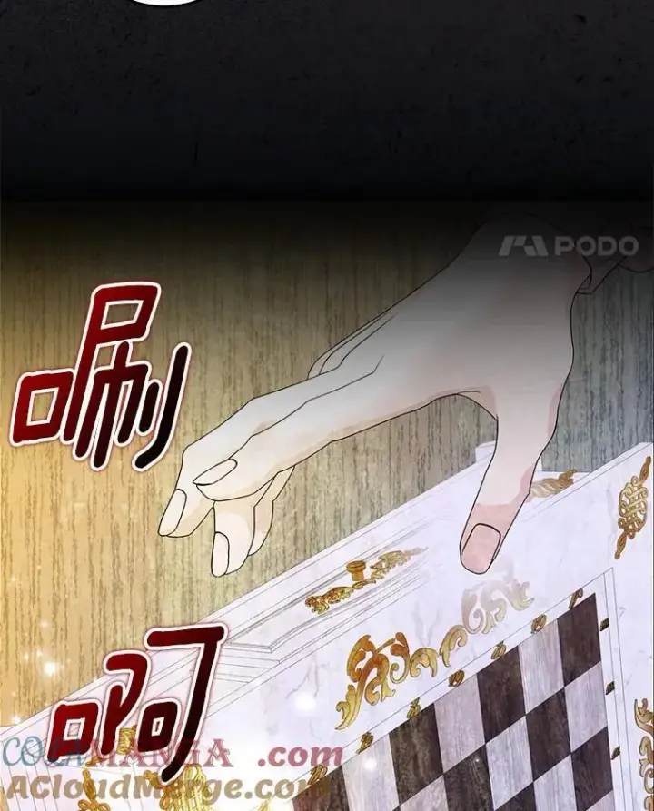 《辞掉了我的坏婆婆，所有人都为我着迷》69.收到邀请函图91