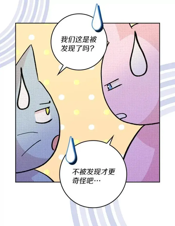 《辞掉了我的坏婆婆，所有人都为我着迷》76.埋藏的线索图49