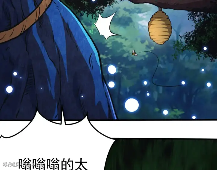 《从大树开始的进化》第1话 重生成树！图104