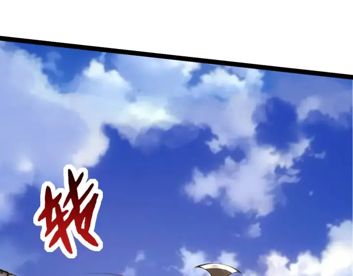 《从大树开始的进化》第5话 敌袭！图137