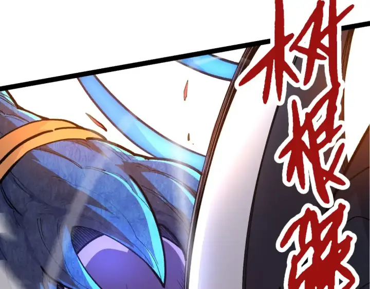 《从大树开始的进化》第5话 敌袭！图78