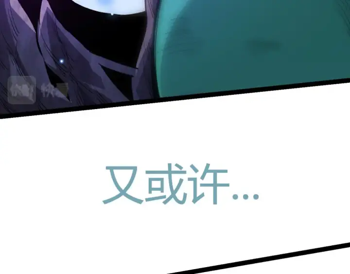 《从大树开始的进化》第7话 被人类发现？！图147