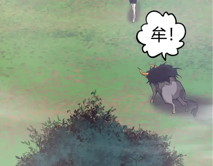 《从大树开始的进化》第8话 新一轮强化图180