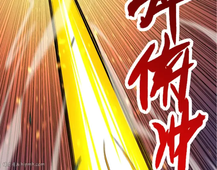 《从大树开始的进化》第11话 震惊人类指挥中心图216