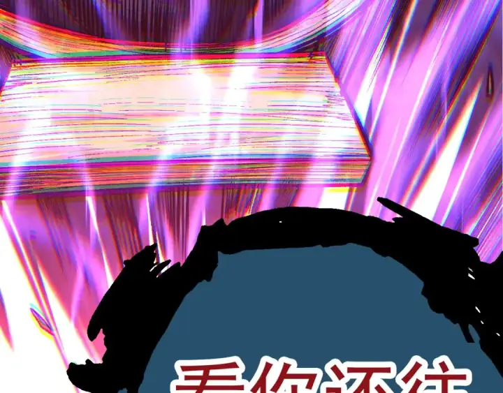 《从大树开始的进化》第12话 杀大蛇！！图279