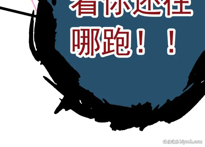 《从大树开始的进化》第12话 杀大蛇！！图280