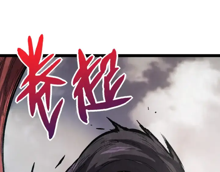 《从大树开始的进化》第13话 大蛇之死图186