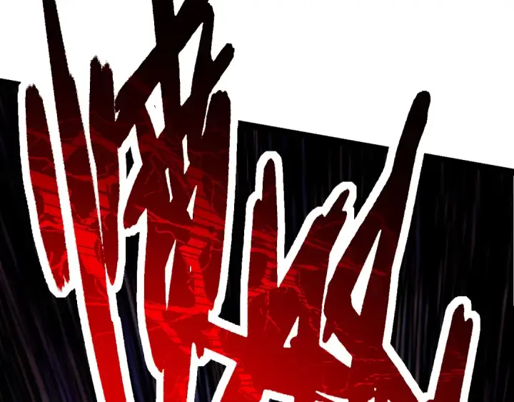 《从大树开始的进化》第13话 大蛇之死图65