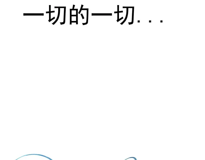 《从大树开始的进化》第14话 小青的复活？图122