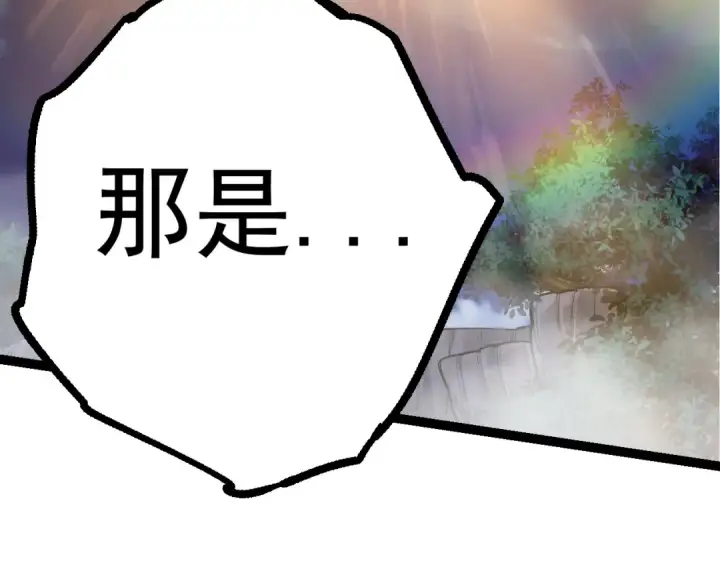 《从大树开始的进化》第14话 小青的复活？图180