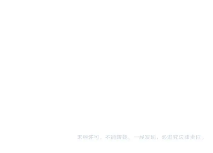 《从大树开始的进化》第14话 小青的复活？图194