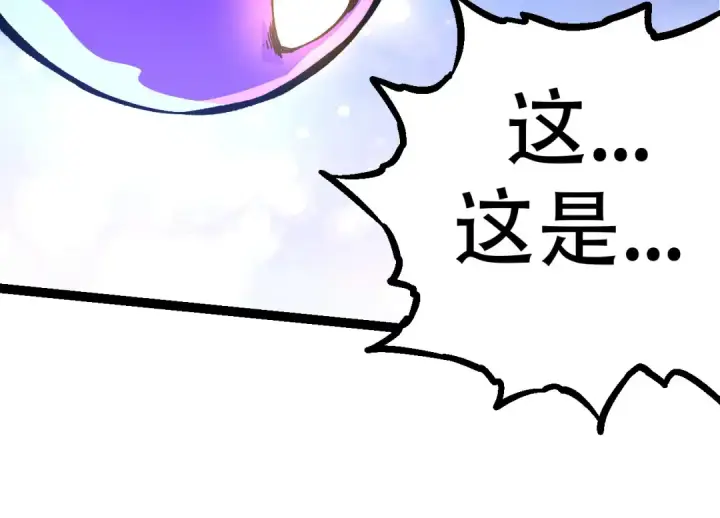 《从大树开始的进化》第15话 双魂一体图134