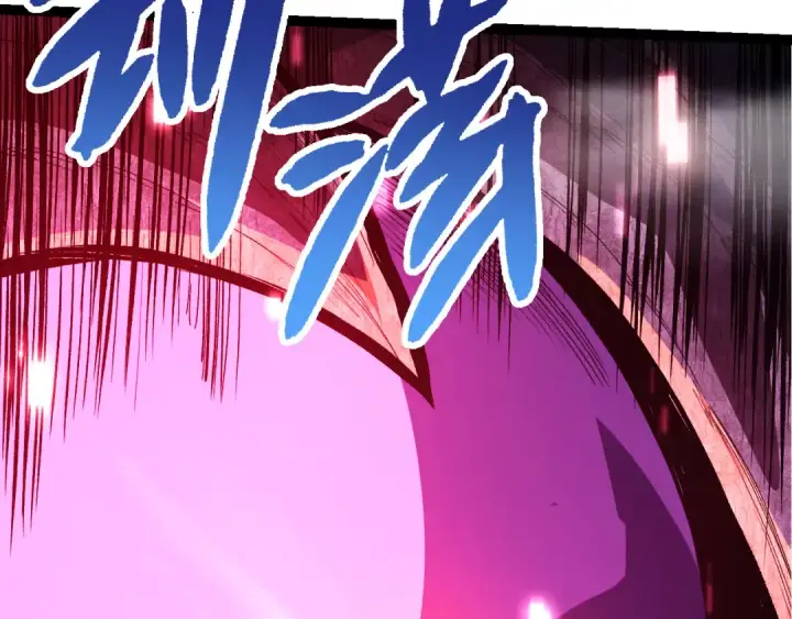 《从大树开始的进化》第16话 人类的入侵？图78
