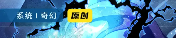 《从大树开始的进化》第19话 打入人类内部图161
