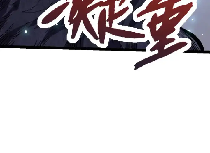 《从大树开始的进化》第25话 夺走血草图50