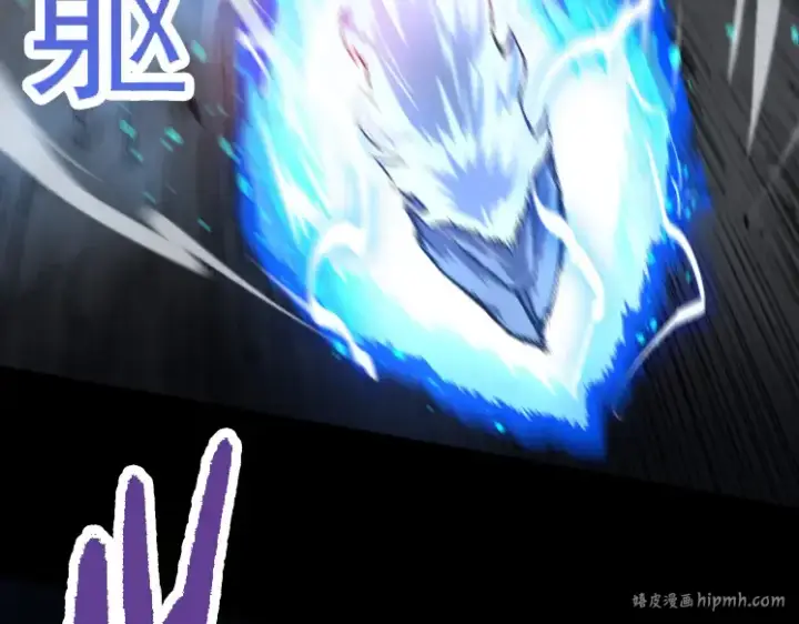 《从大树开始的进化》第26话 大树出现图16