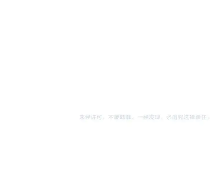 《从大树开始的进化》第28话 全新进化图133