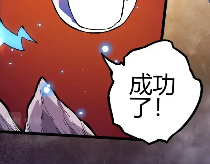 《从大树开始的进化》第35话 小青晋级图119