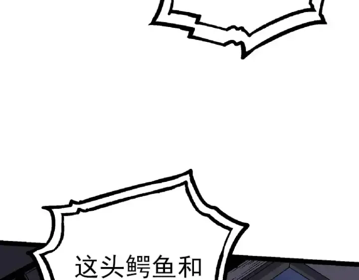 《从大树开始的进化》第37话 与人类首次正面交手！图119