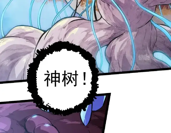 《从大树开始的进化》第38话 逃出的巨鳄图122