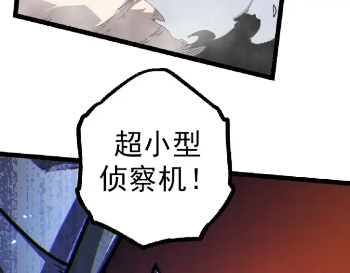《从大树开始的进化》第38话 逃出的巨鳄图132